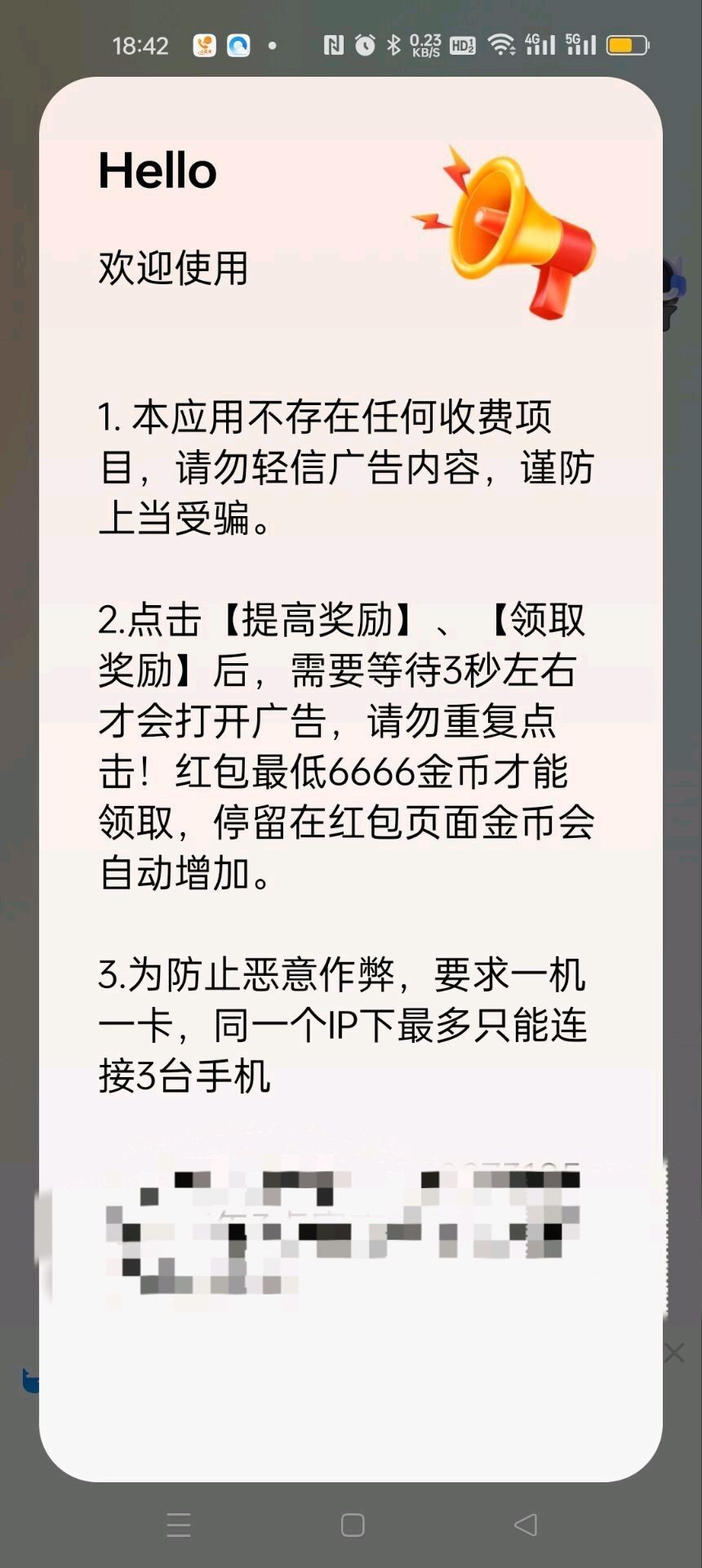 5c9d3ca3ab20260825080617