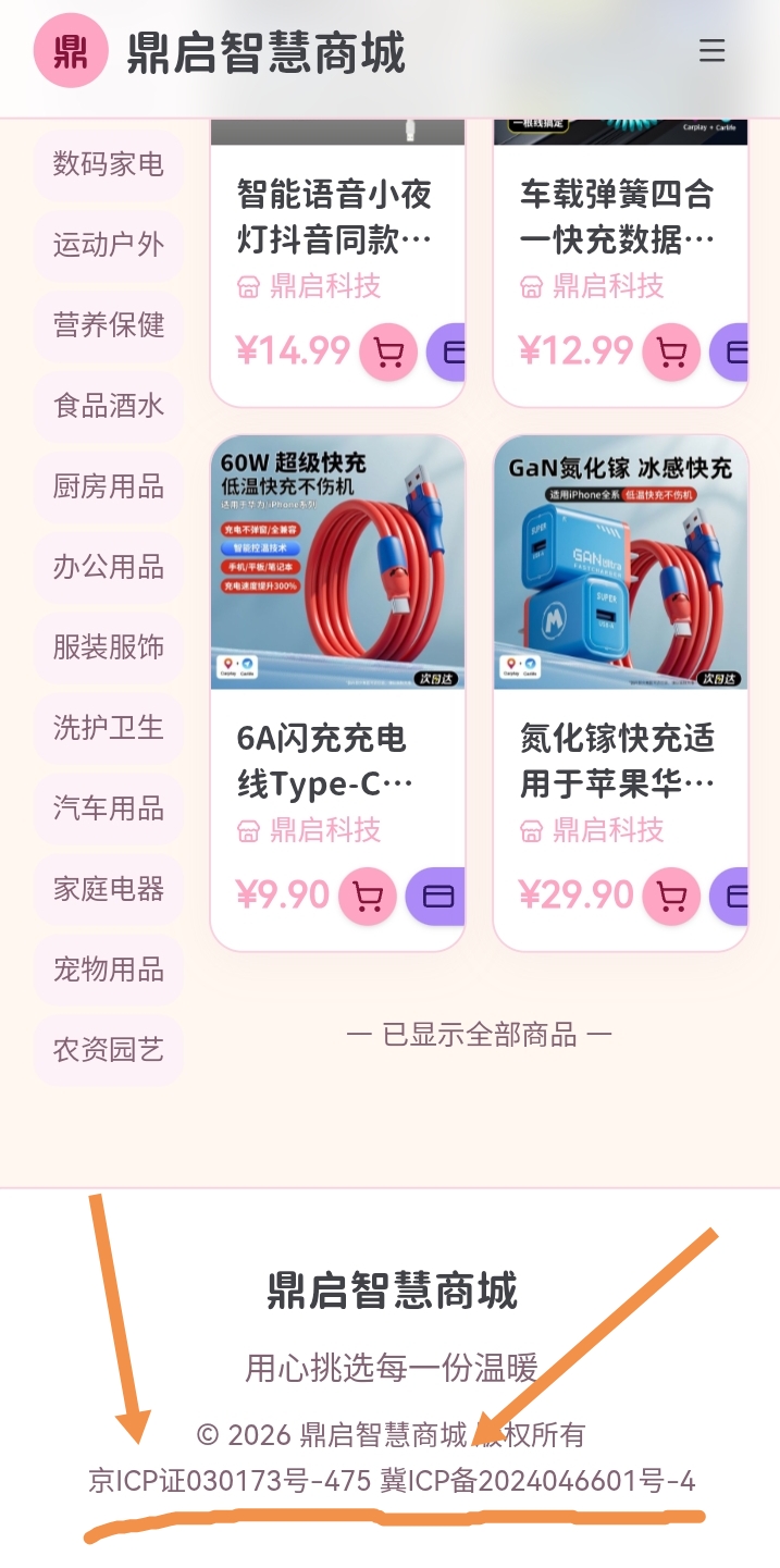 5cbb5db83420260822155315