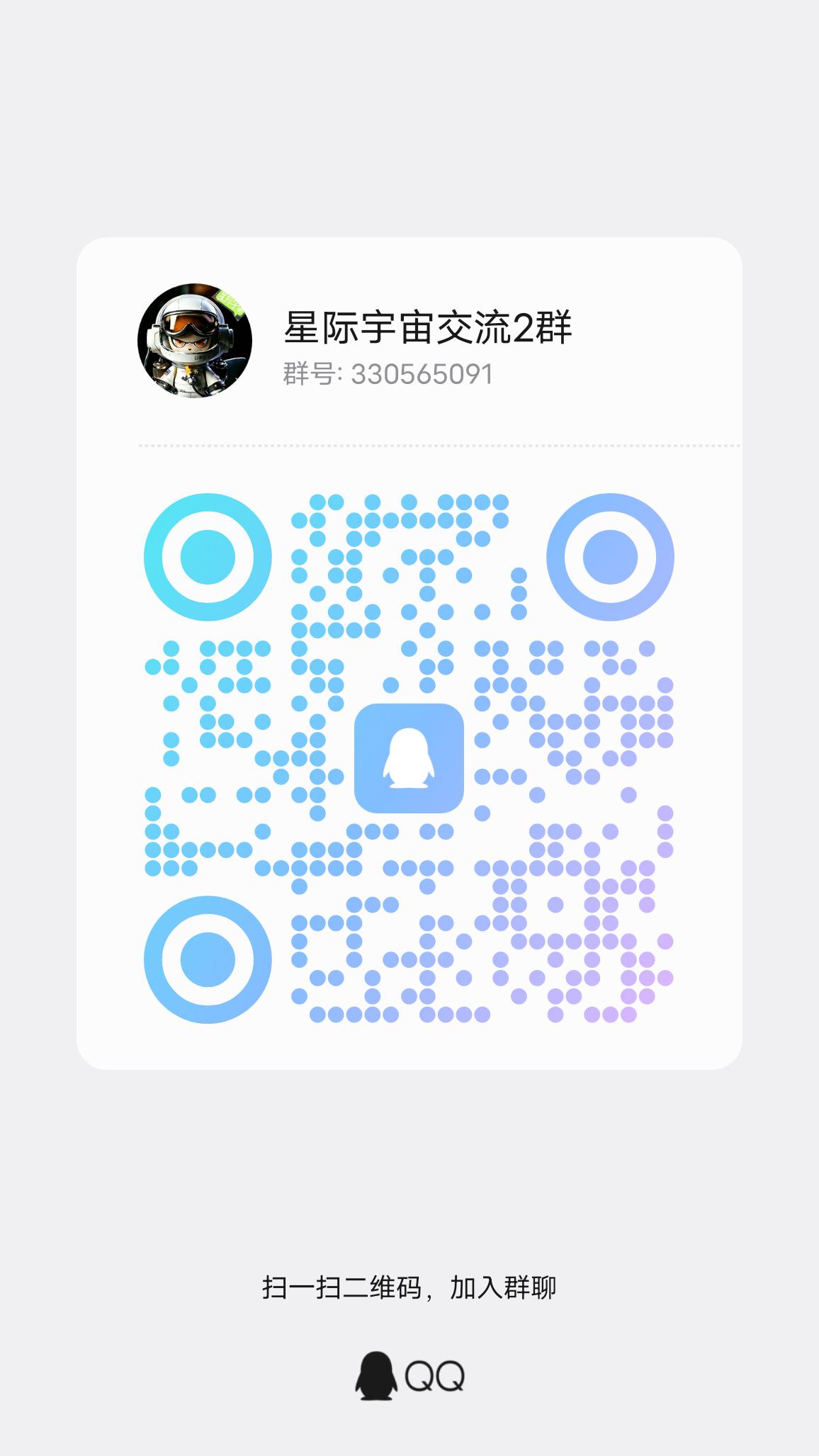 星际宇宙首码，星辉模式，可0撸可氪-315首码项目网