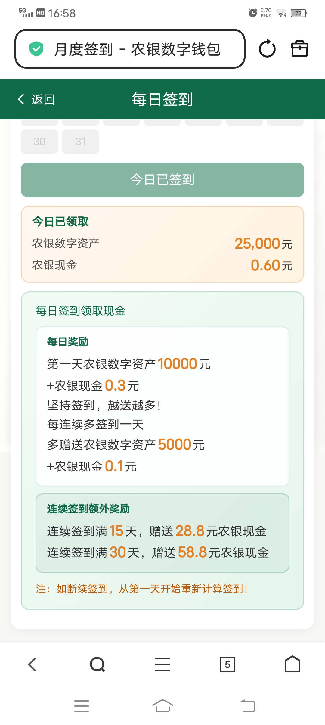 5fe1cc51a720260811171225