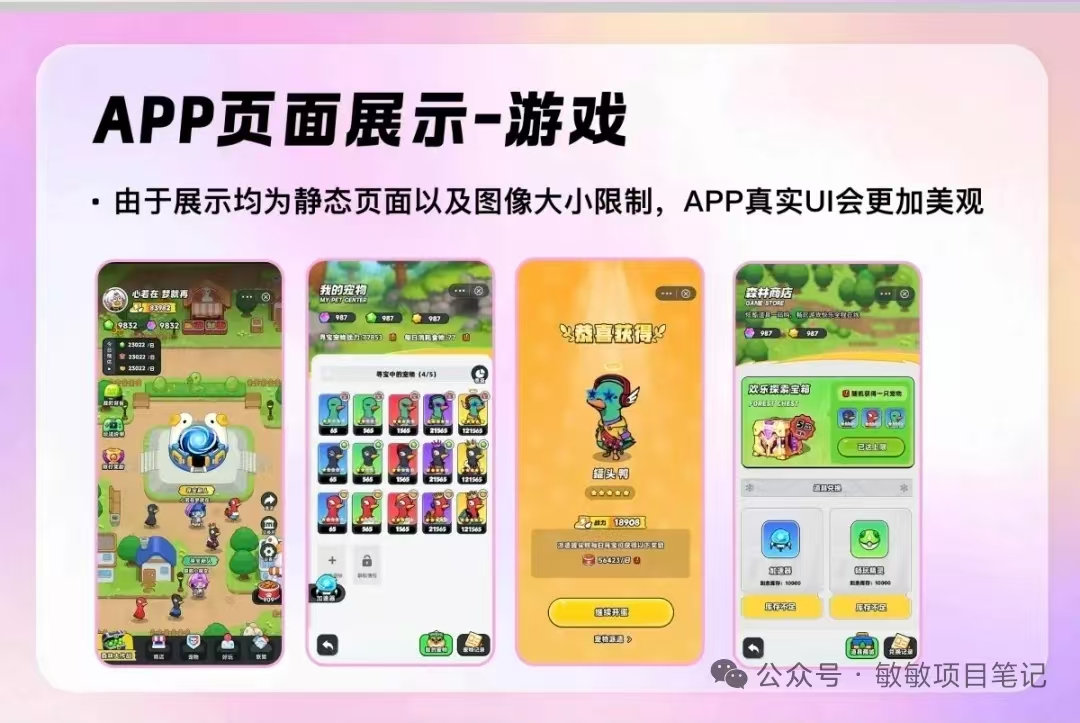 新项目玩购鸭,25号正式上线-315首码项目网