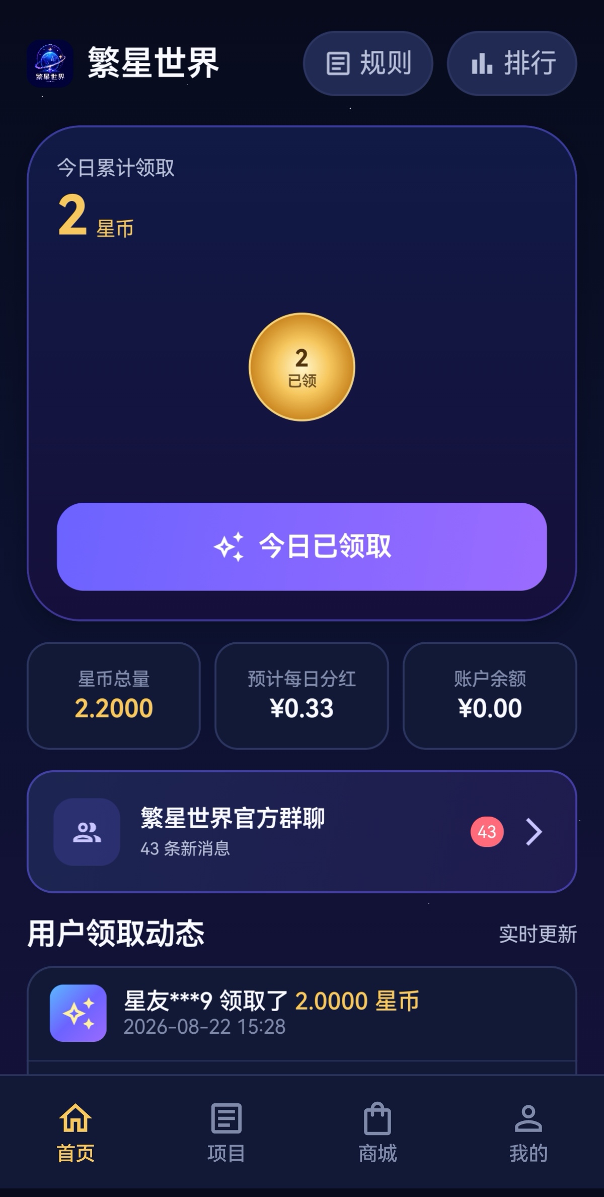 610aa7474720260825090358