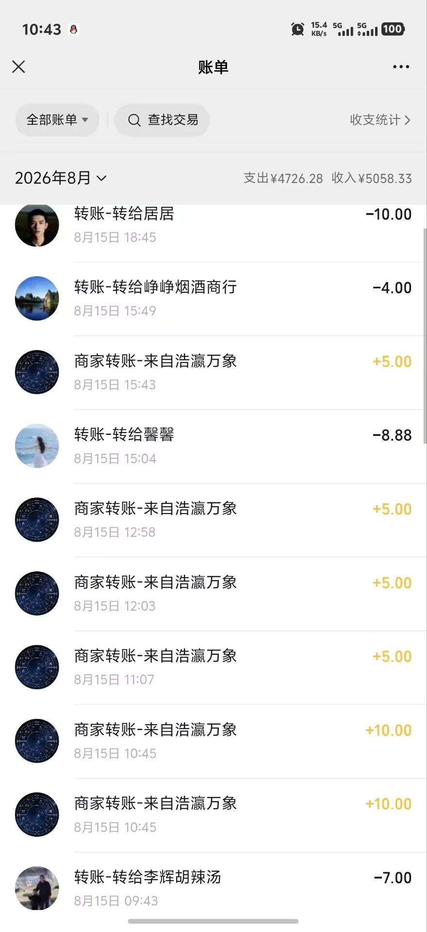 61b745b42920260816122132