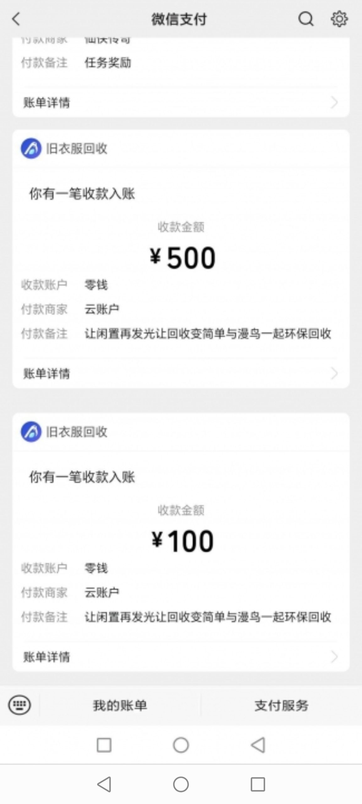 61e80bb6dd20260804210633