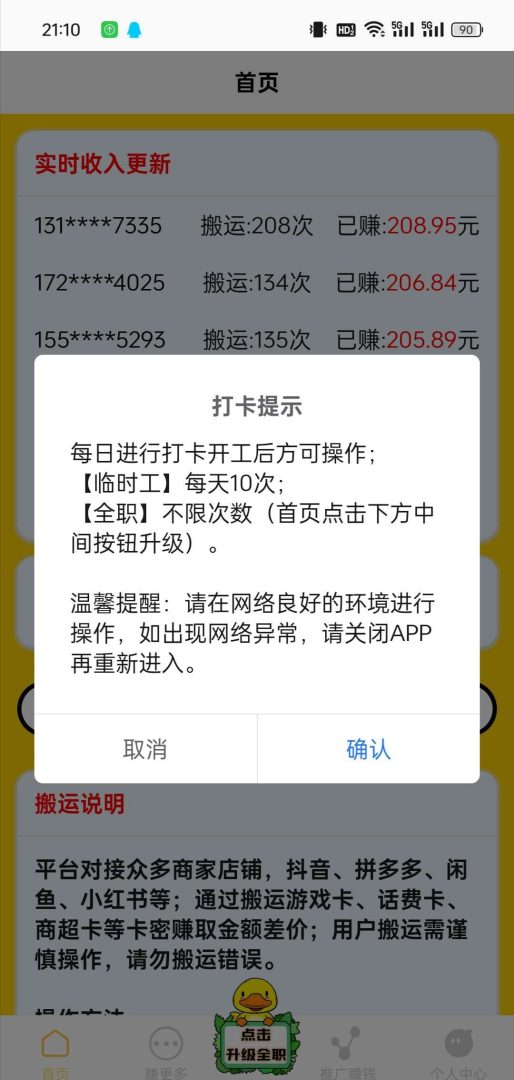 62185614e020260803122729