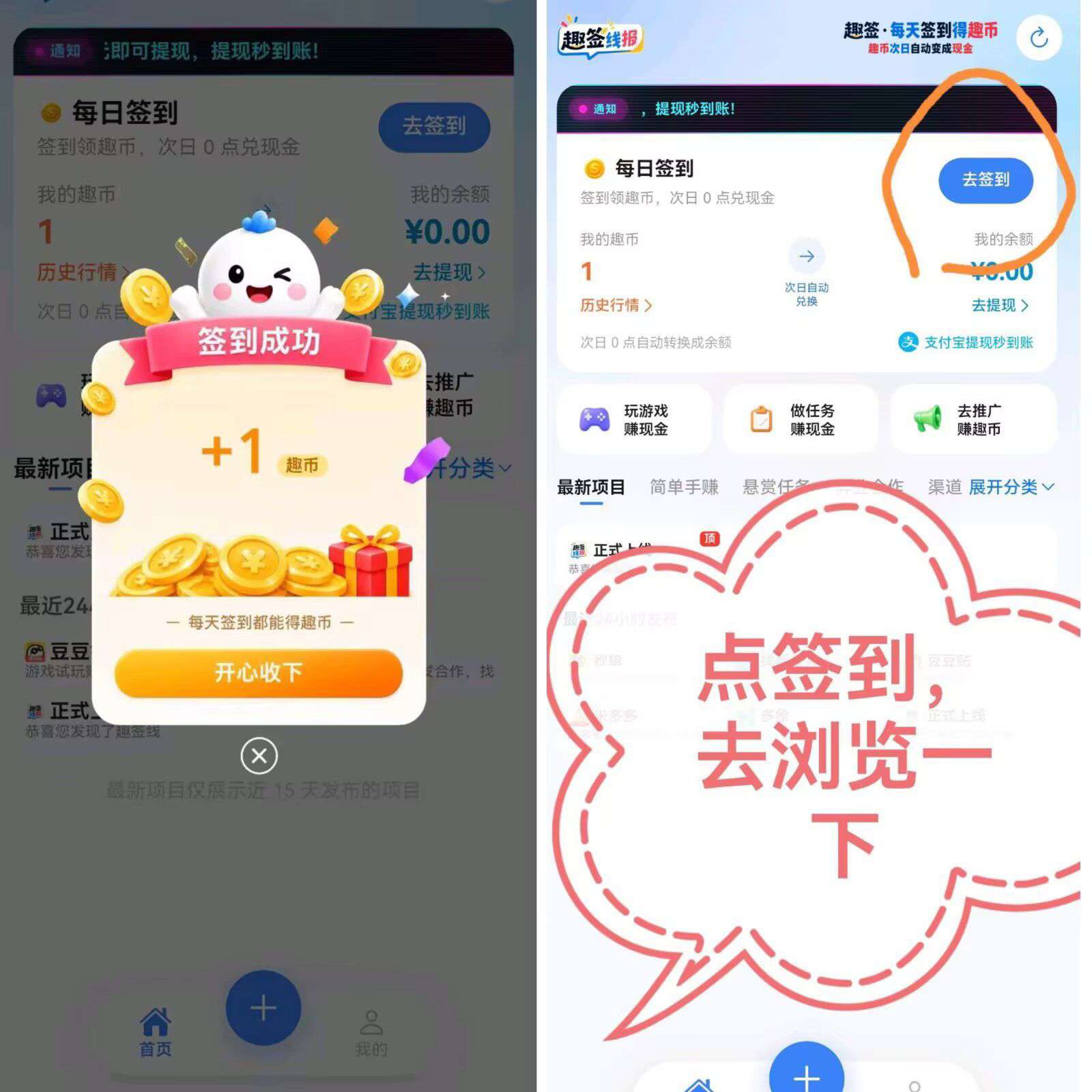 ❤️🔥零撸🎉趣签🎉首码-315首码项目网