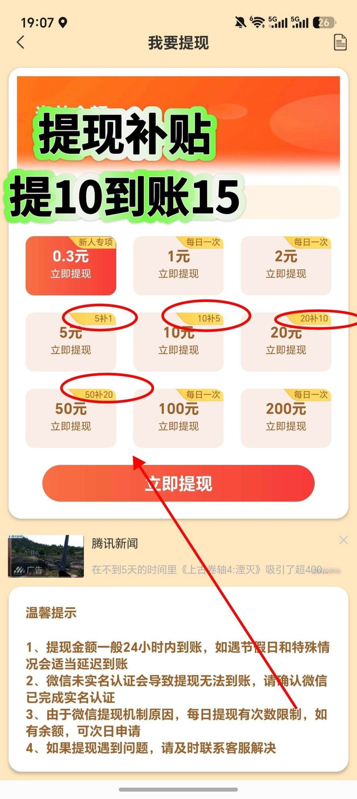629773880f20260812165046