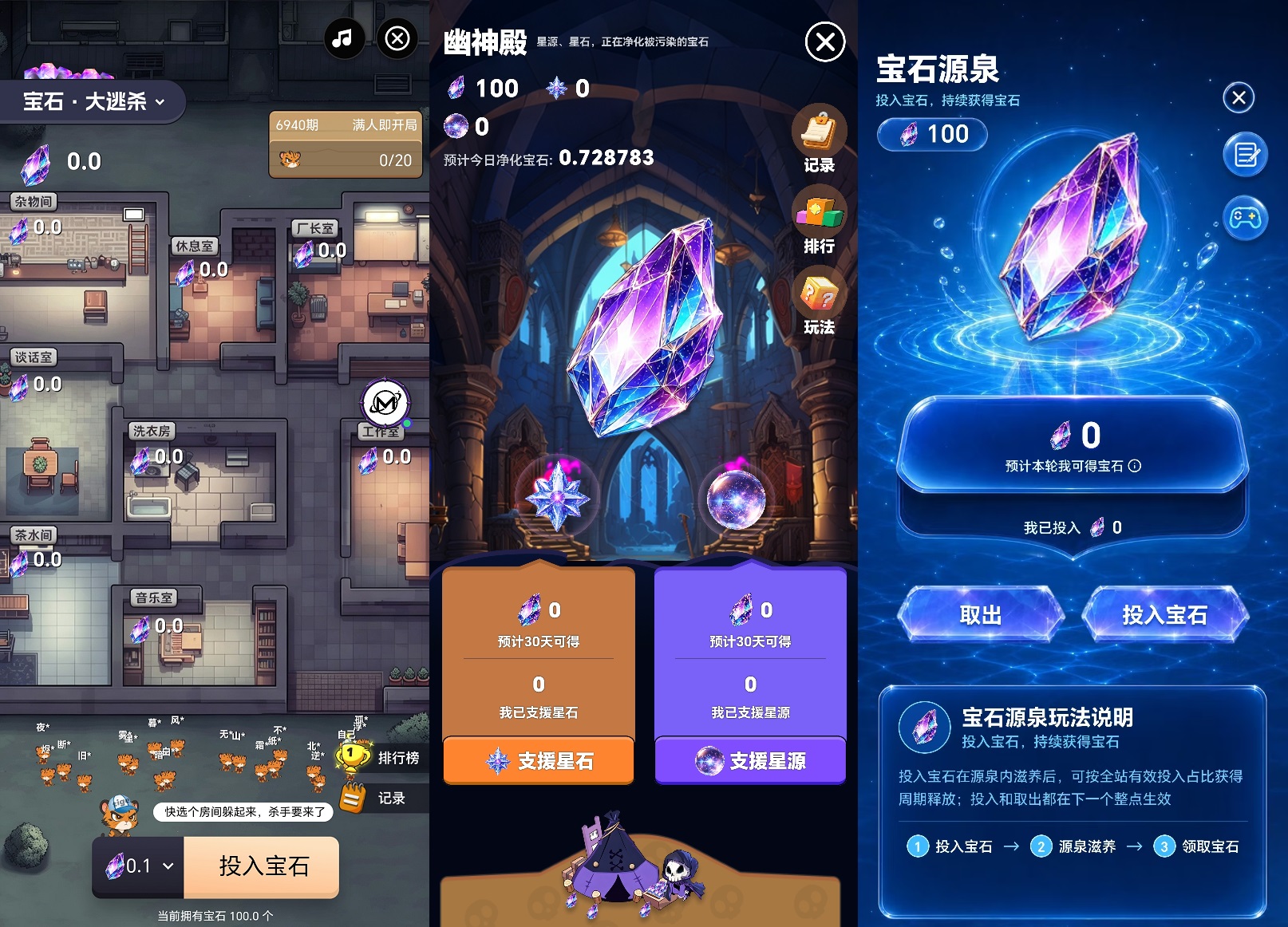 图片[7]-【漫域】可撸可氪，10号上线！星辉世界玩法！全网对接首码团队长！-315首码项目网