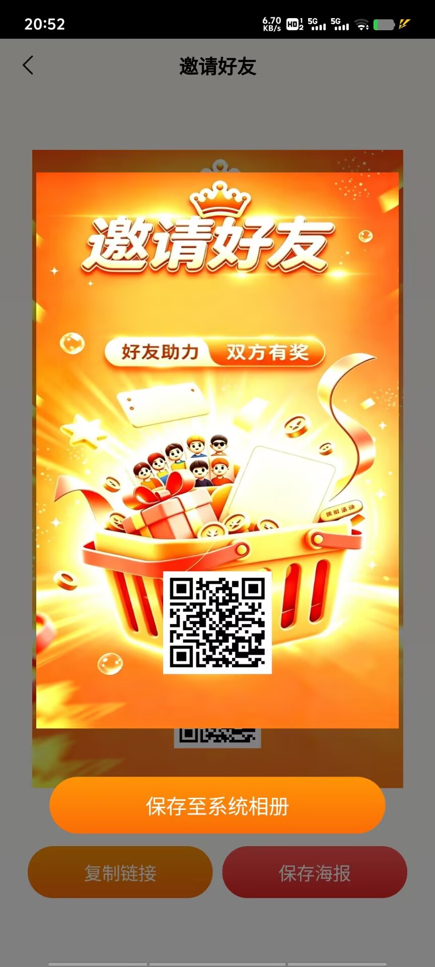赏金联盟,0撸,首码、卷轴玩法,填号实名-315首码项目网