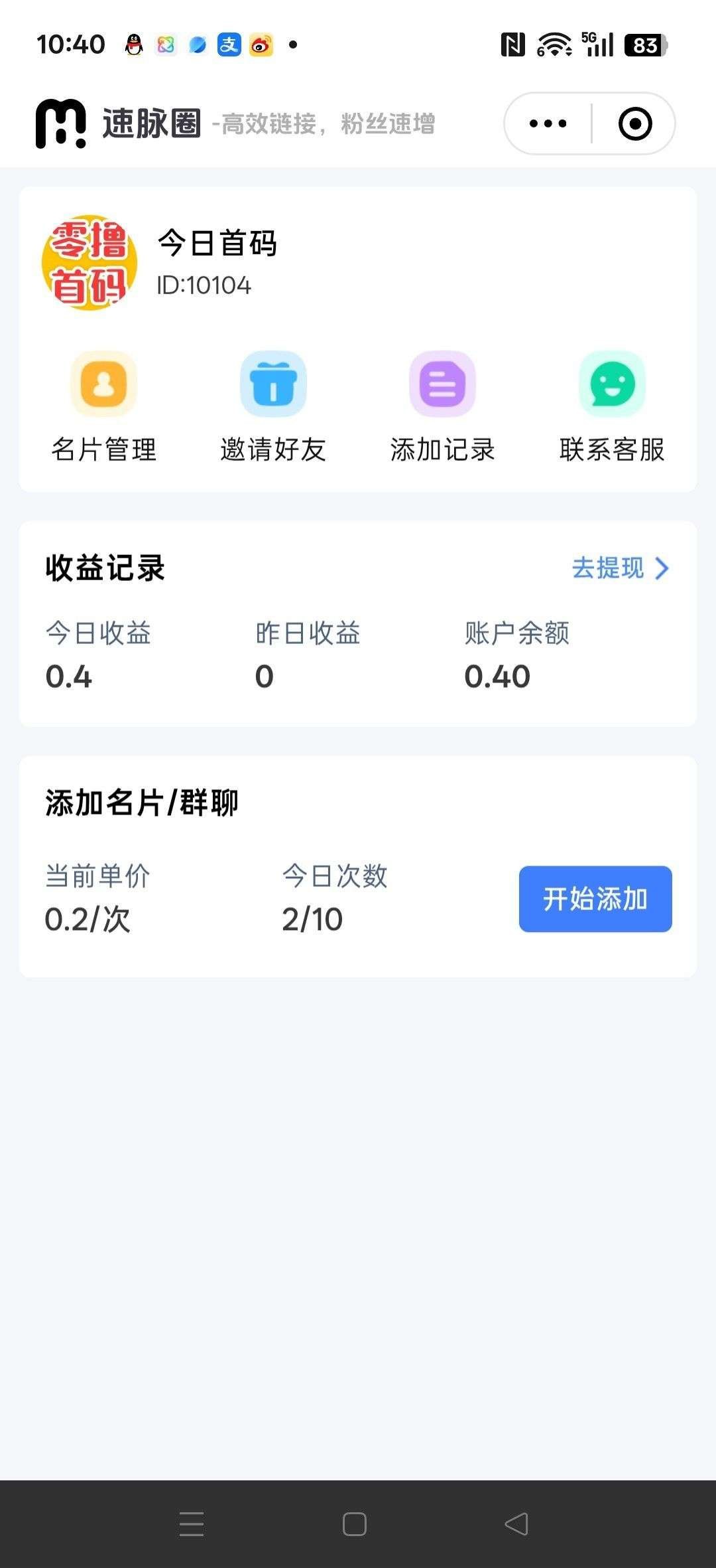 633cdf571420260806184151