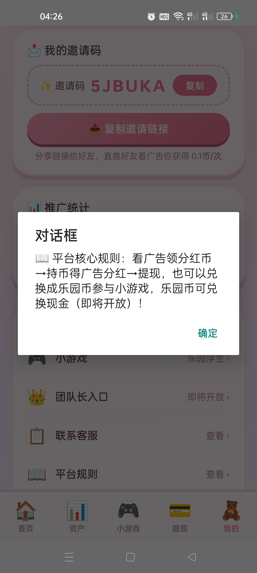 634887bd5820260811043951