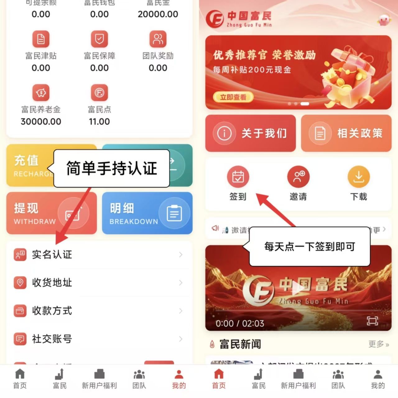 636debd9b220260819205756