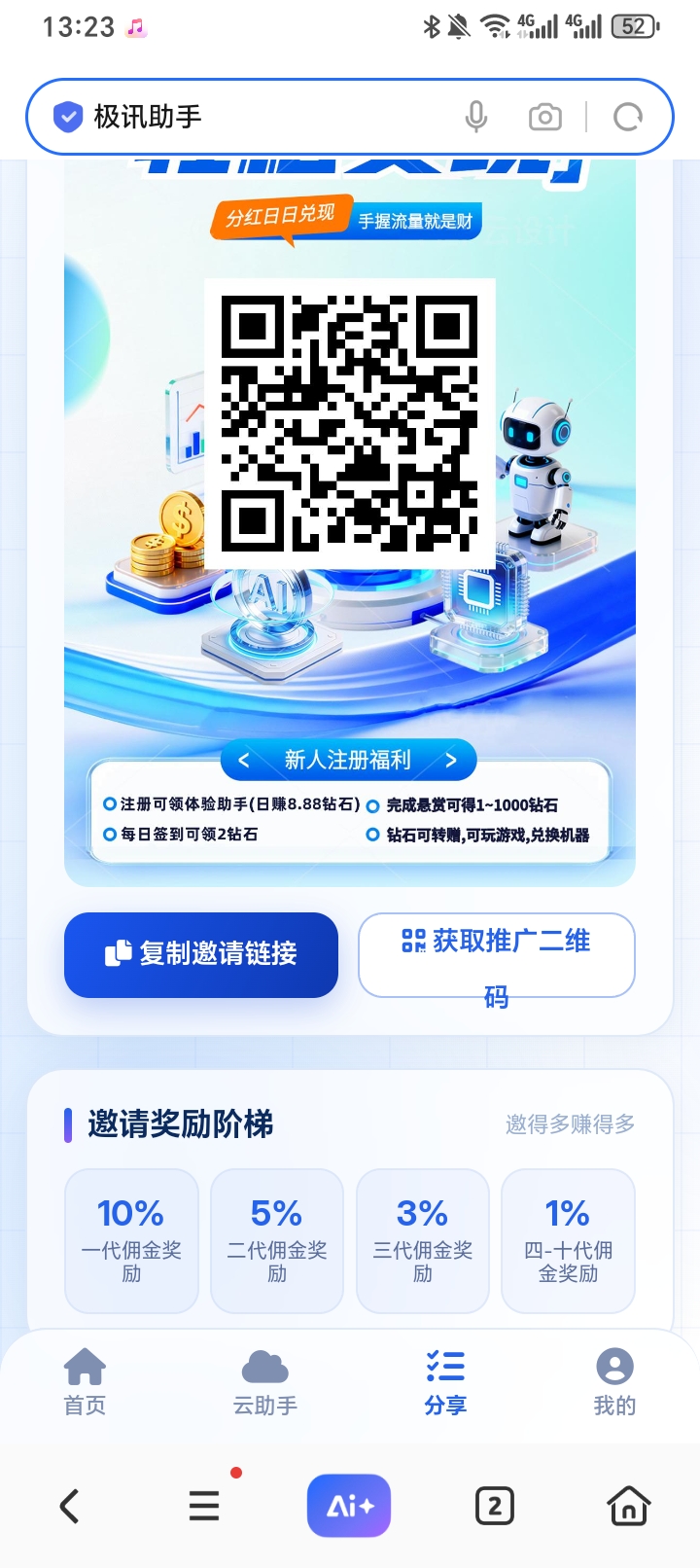 641738e08620260811134901