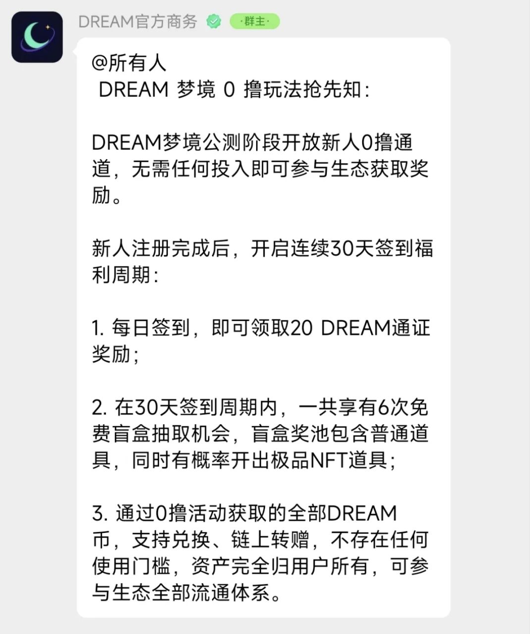 64e2bea7f520260808175232