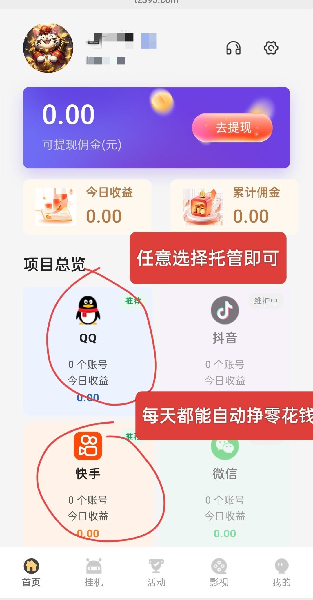 653c3c706020260808072421