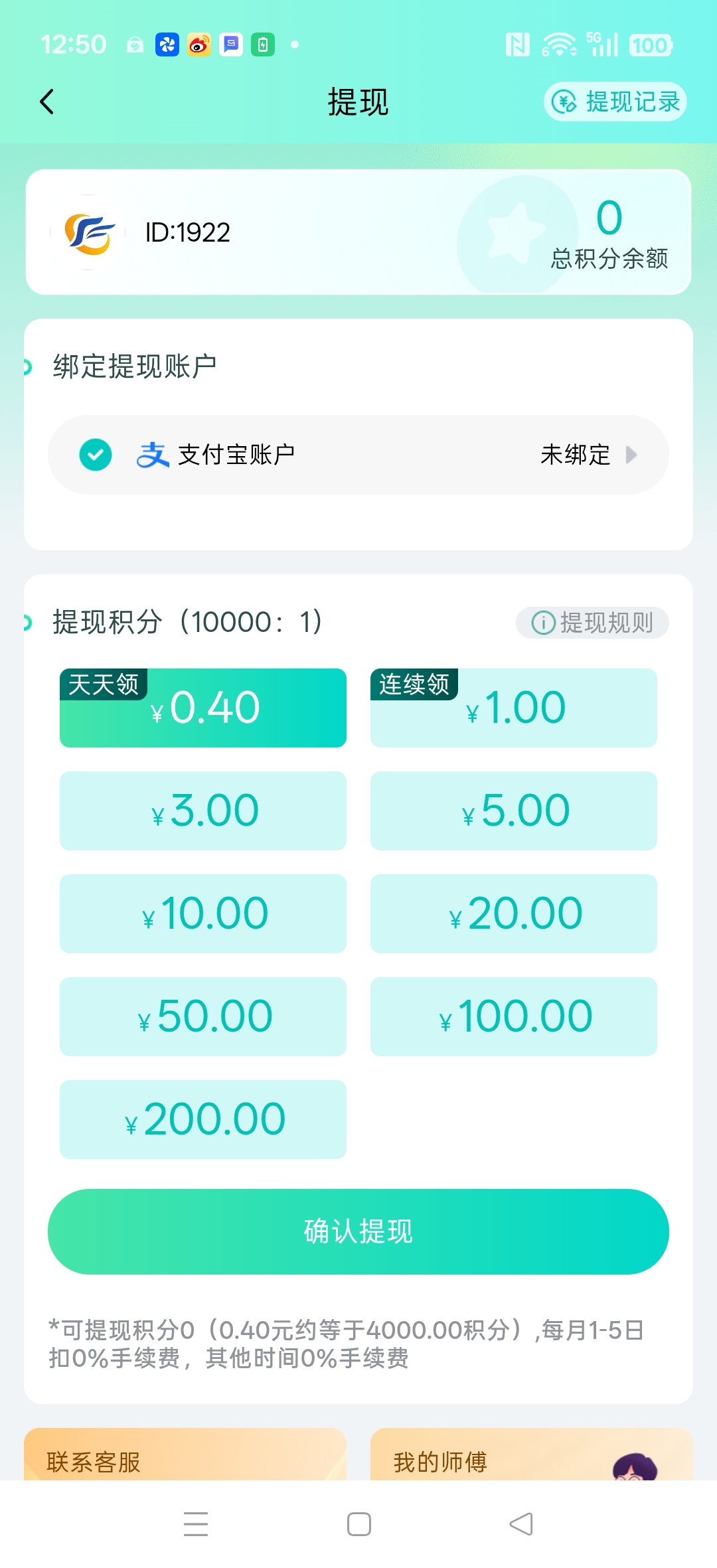 663a93b5fb20260806131335