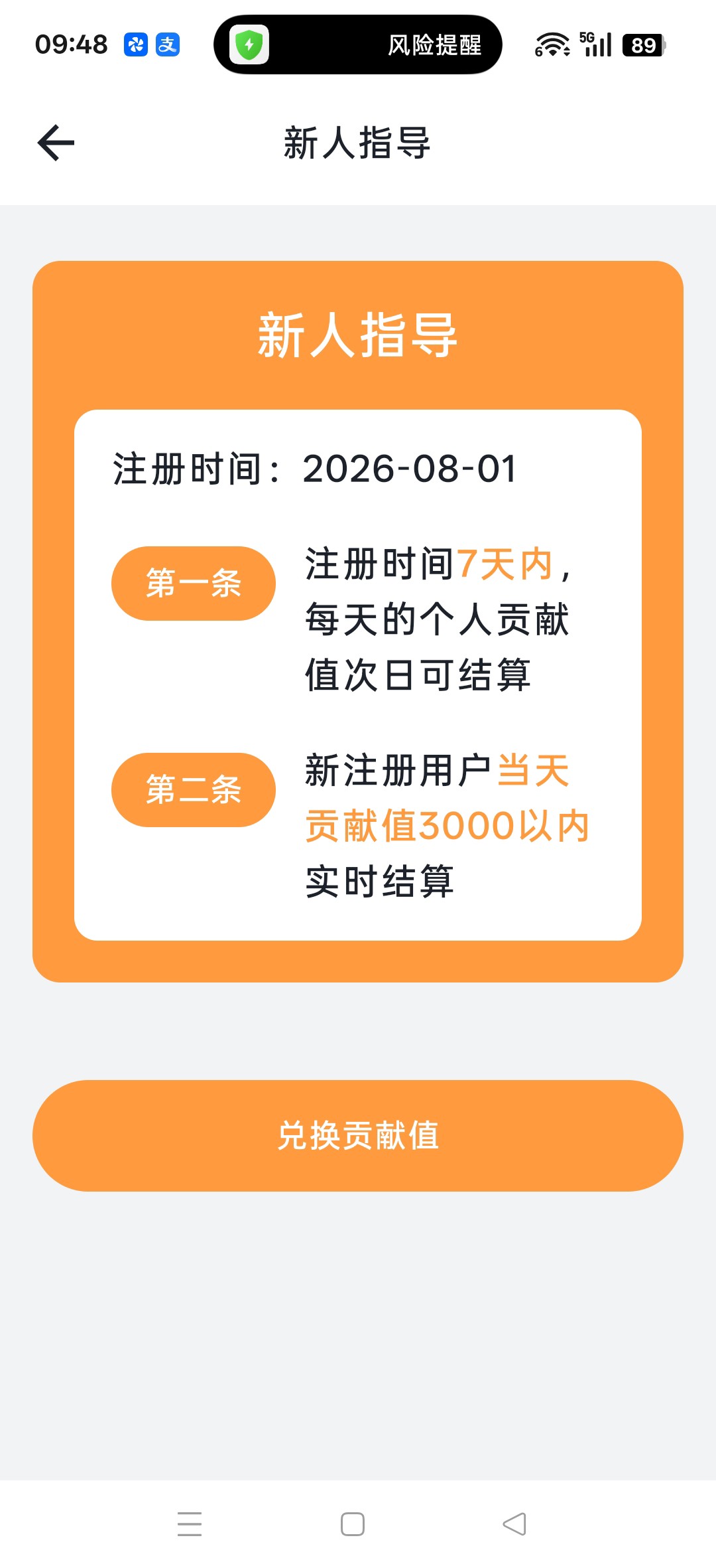 67ad23abbc20260801104424