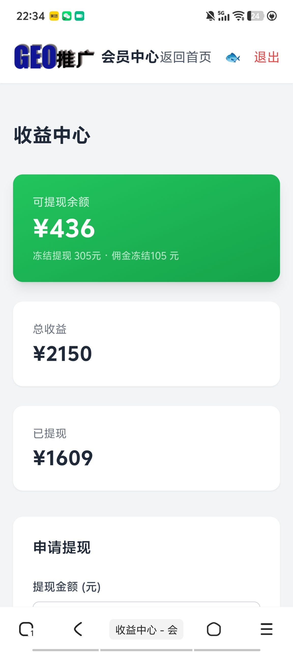 纯绿色代发文章项目（零撸不收费）-315首码项目网