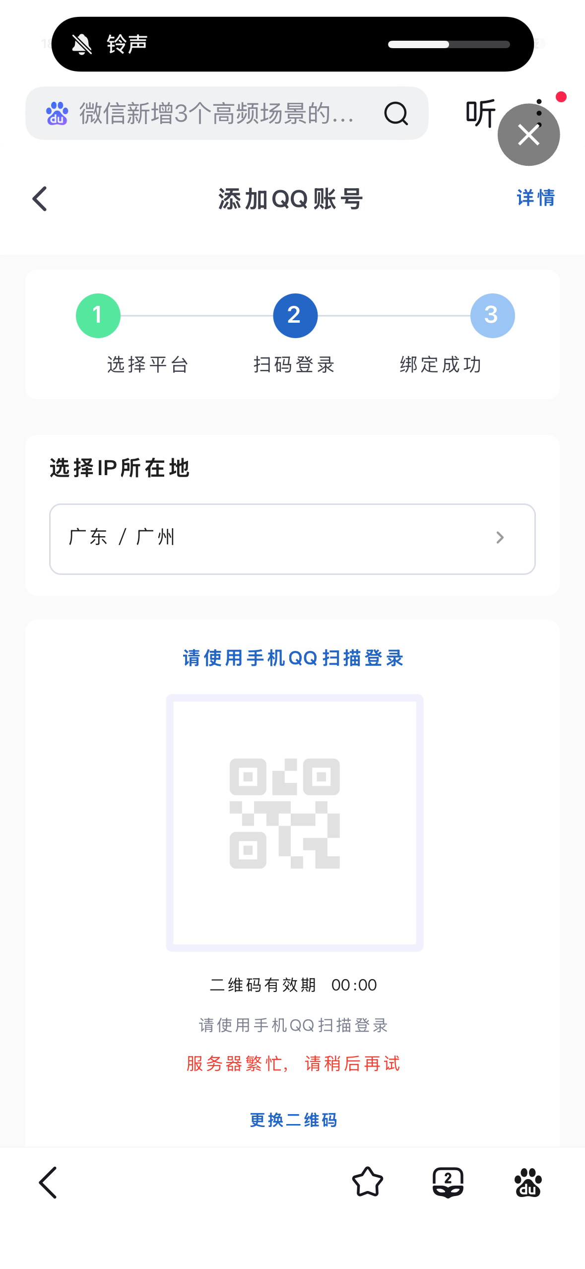 6804634d3220260819115851