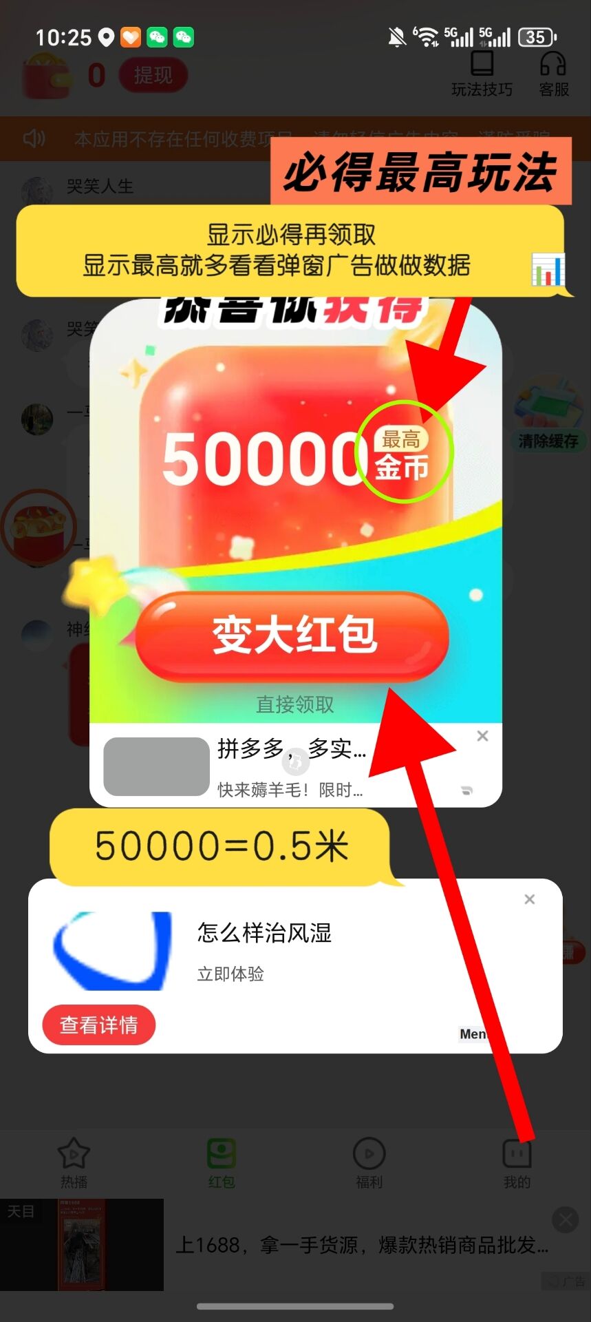 687c6a6aa120260801091329