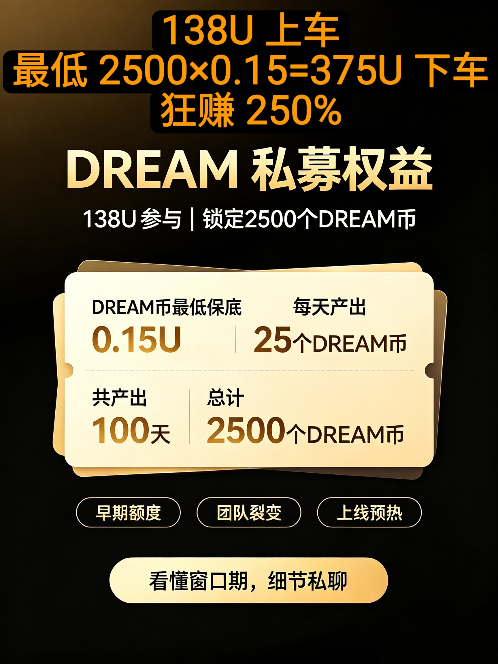 689deb909b20260808153150