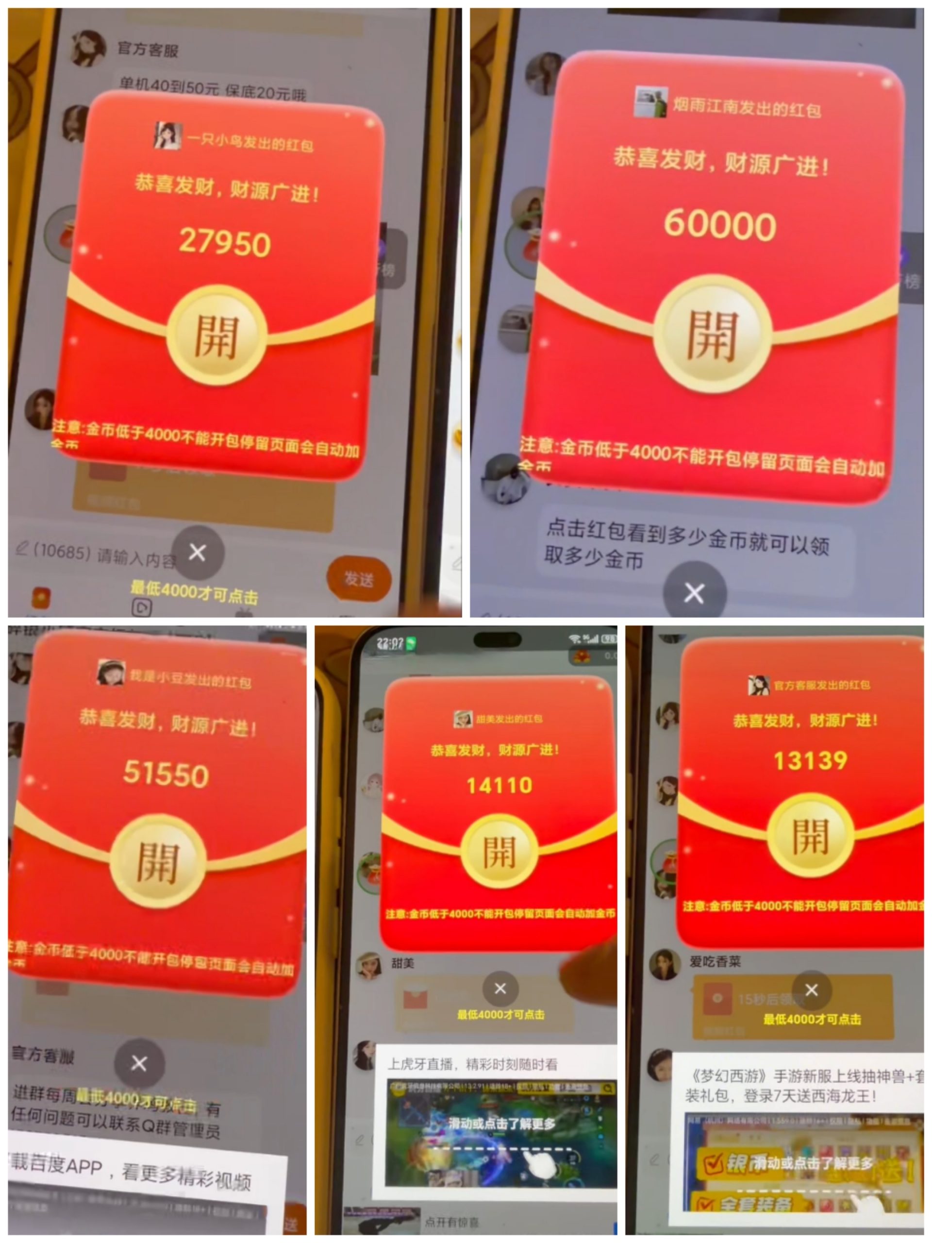 画物语，顶包6米，日撸20-50+红包群看广告0.5-6米，-315首码项目网