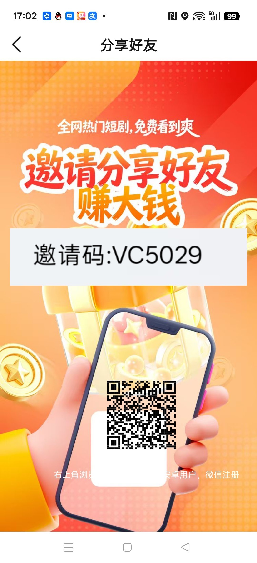 爆金剧场，零撸广赚，保底收益高，放水中，新品上线，-315首码项目网