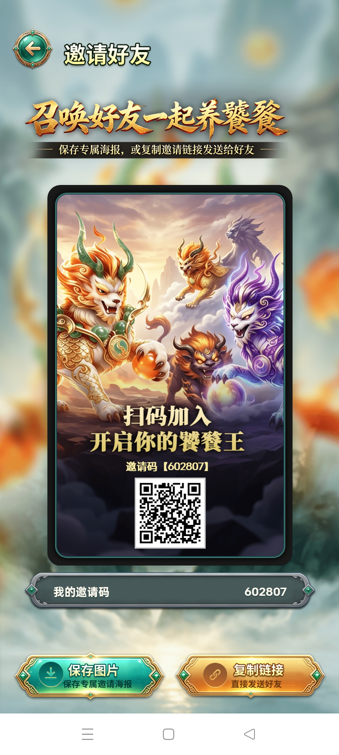 6a07eb0ba520260826141536