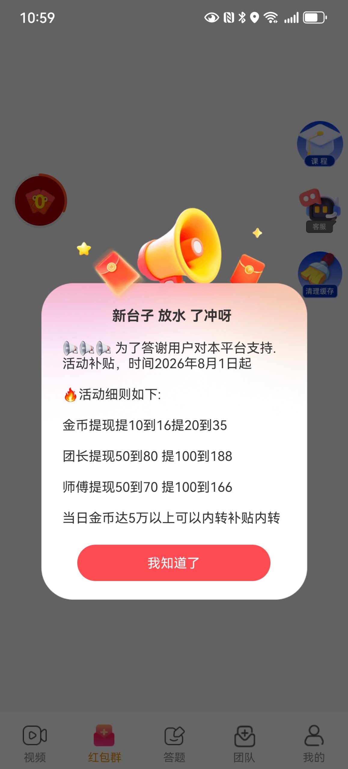 6a1eaf270a20260801121021
