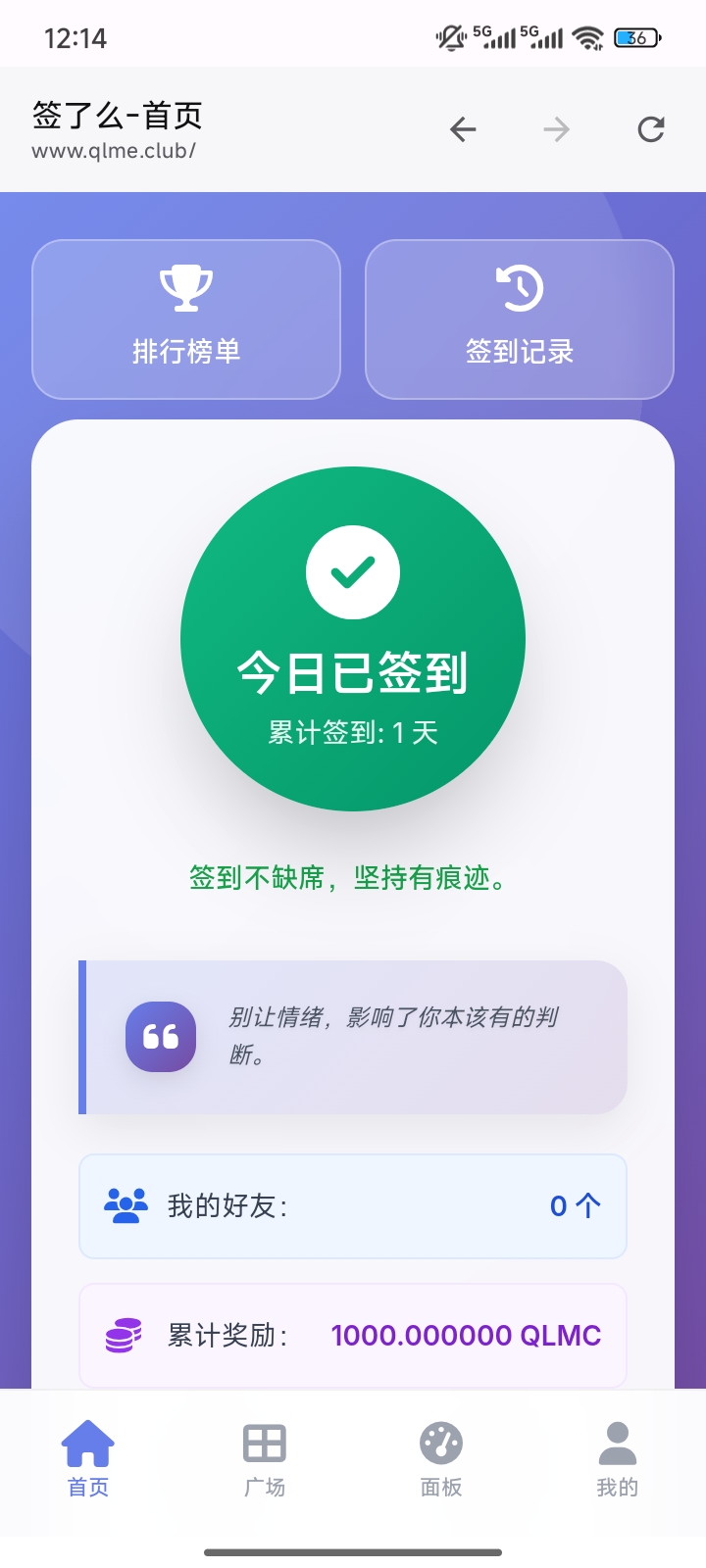 6a216099db20260827001959
