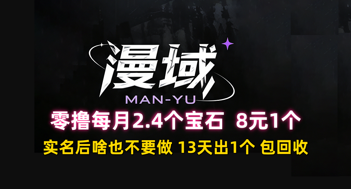 315首码项目网- 网上创业赚钱首码项目发布推广平台-315首码项目网