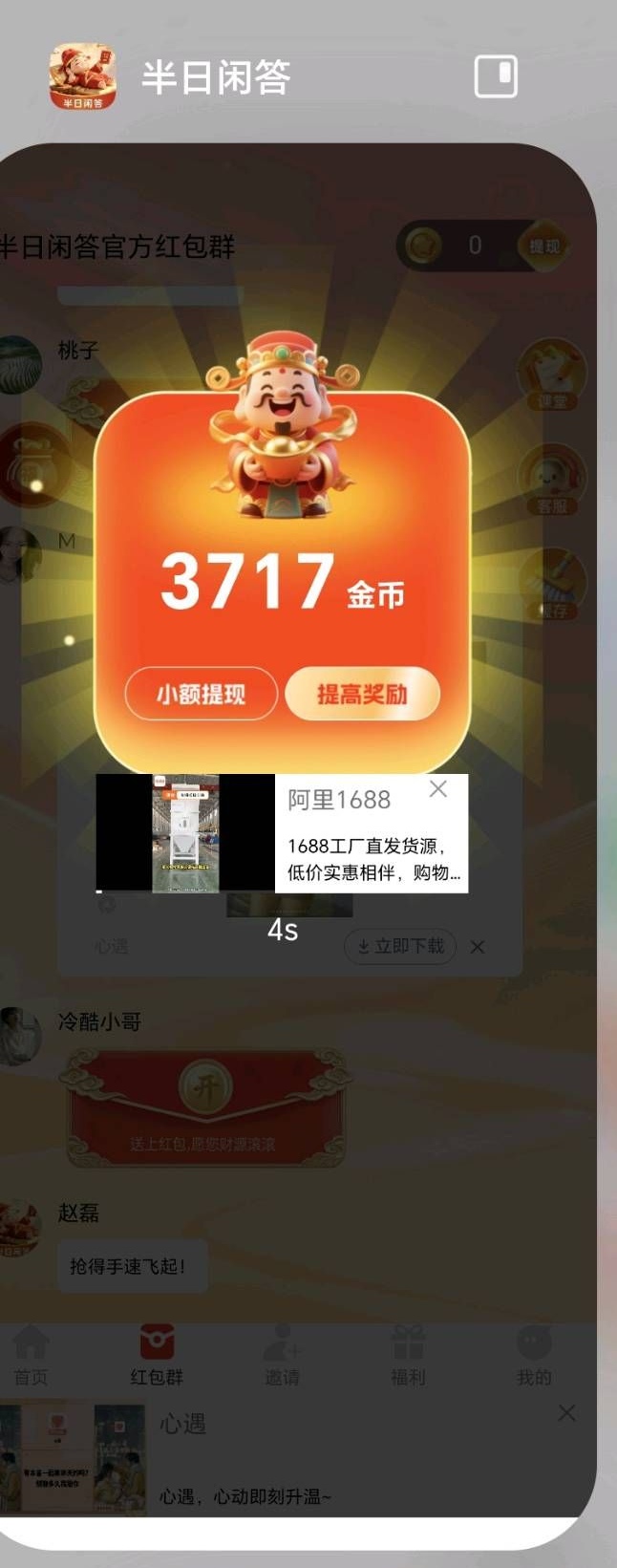 6a9385252520260813115241