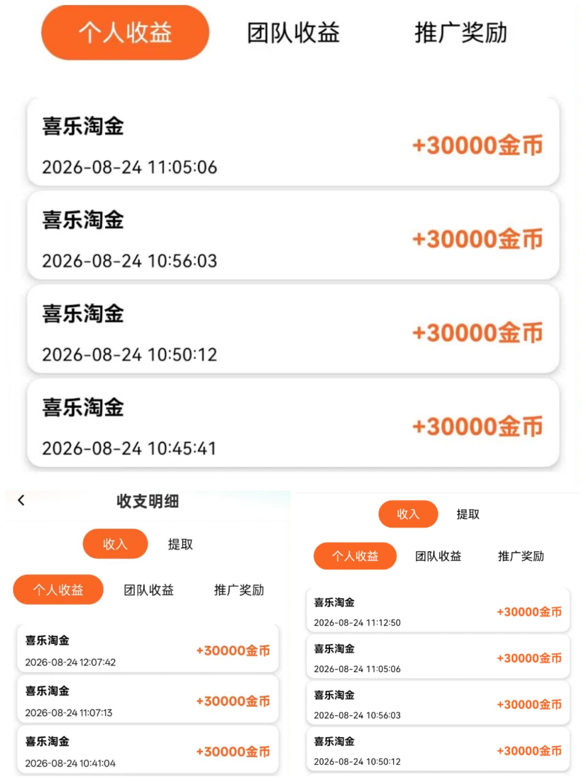 6aba58a7b720260824152957