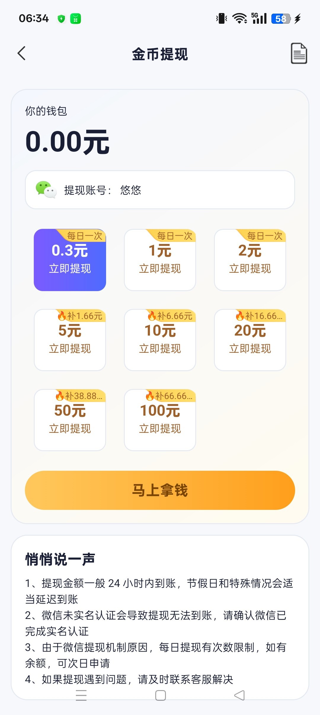 6bba6e727220260806080347