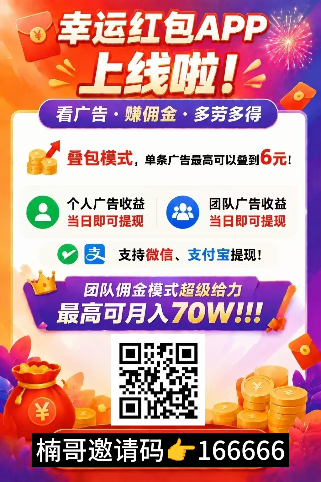 6bc212592e20260808123201