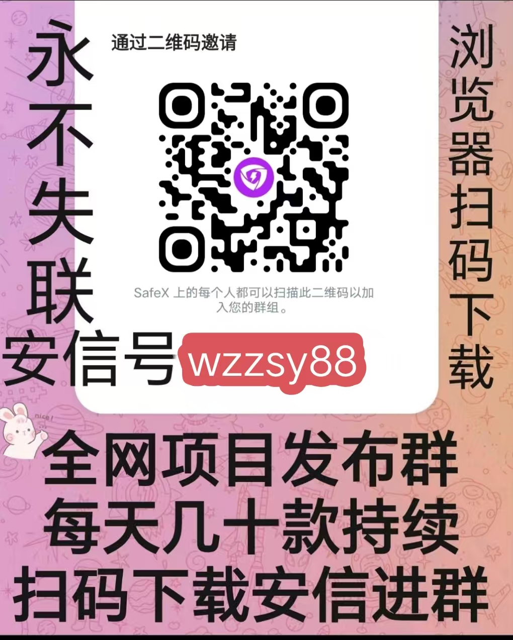 6c00be576220260827095219