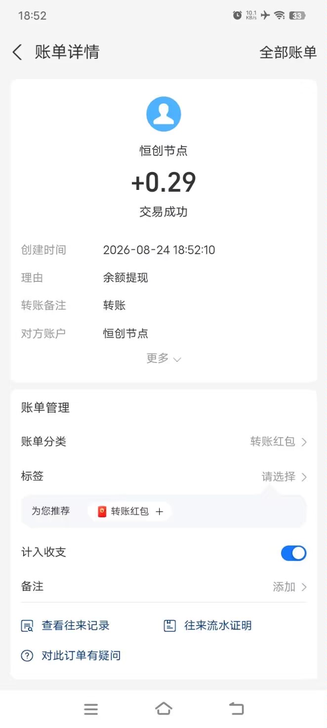 6cccbda00120260824192908