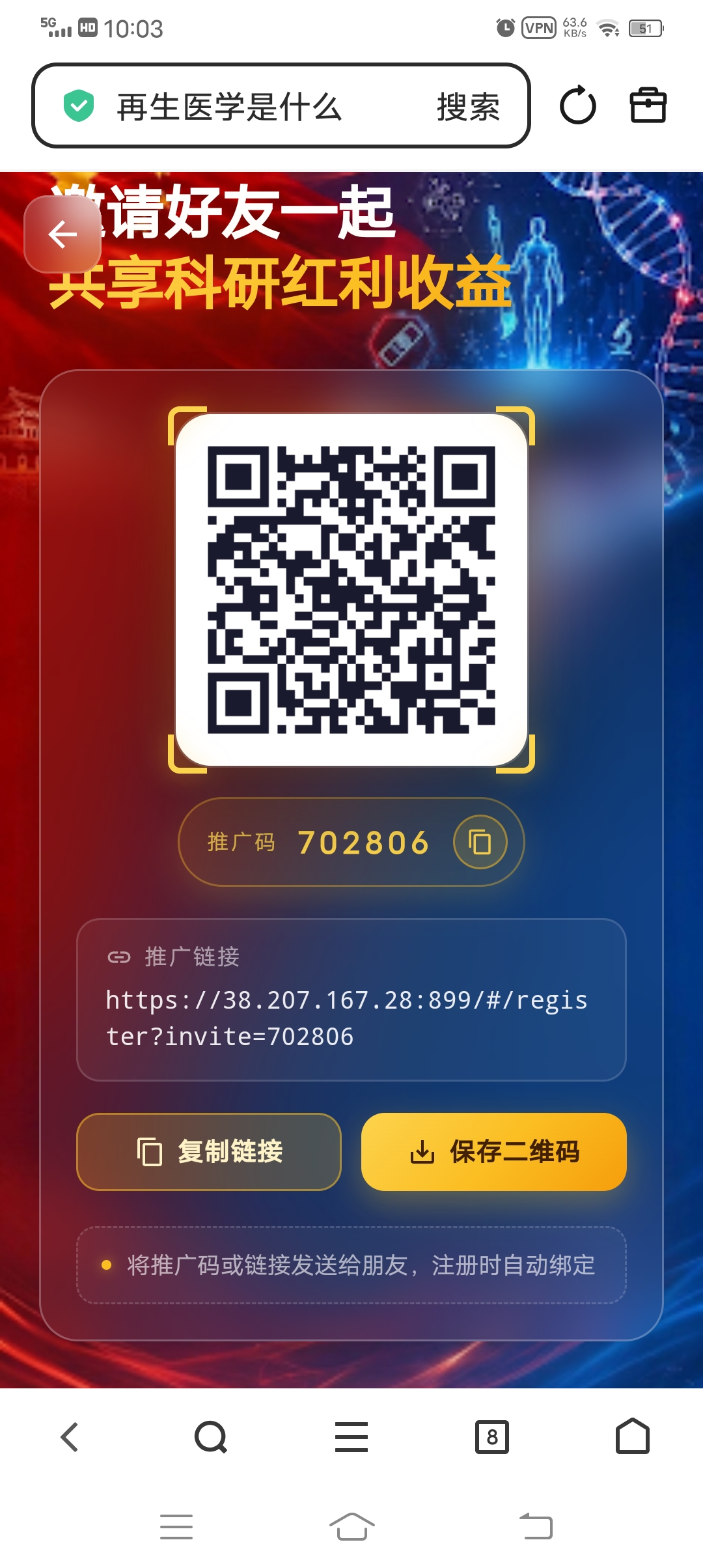 6cf0f1781020260804101755