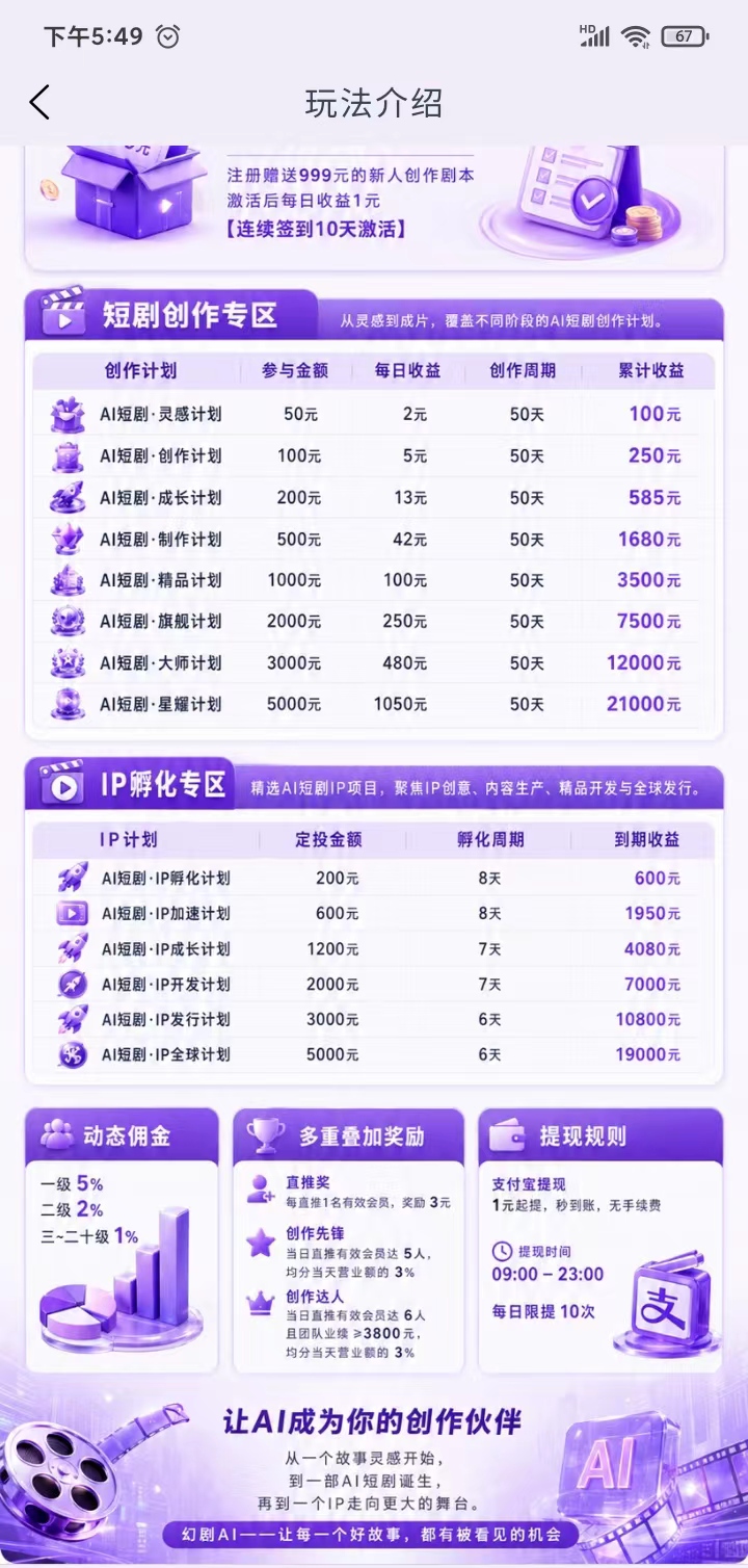 6d4a50321e20260815210457