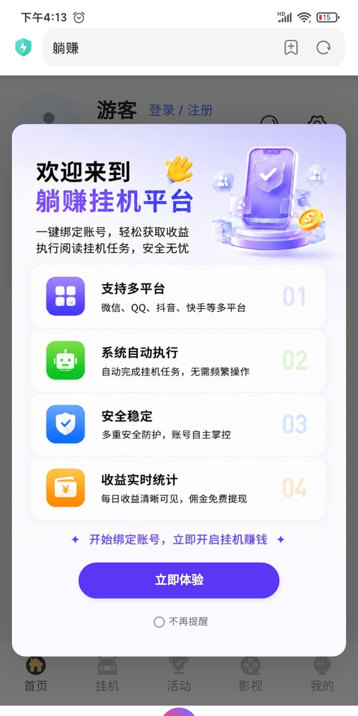 6d851a486b20260818194544