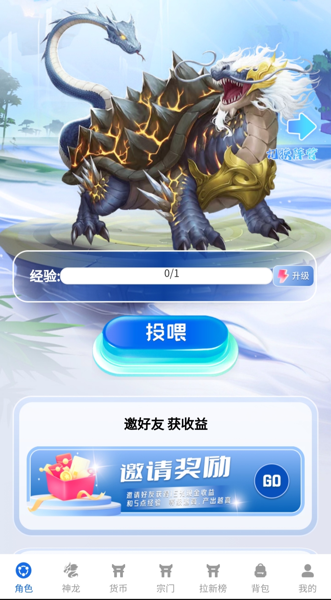 最新零撸项目，多种玩法，8月底上线-315首码项目网
