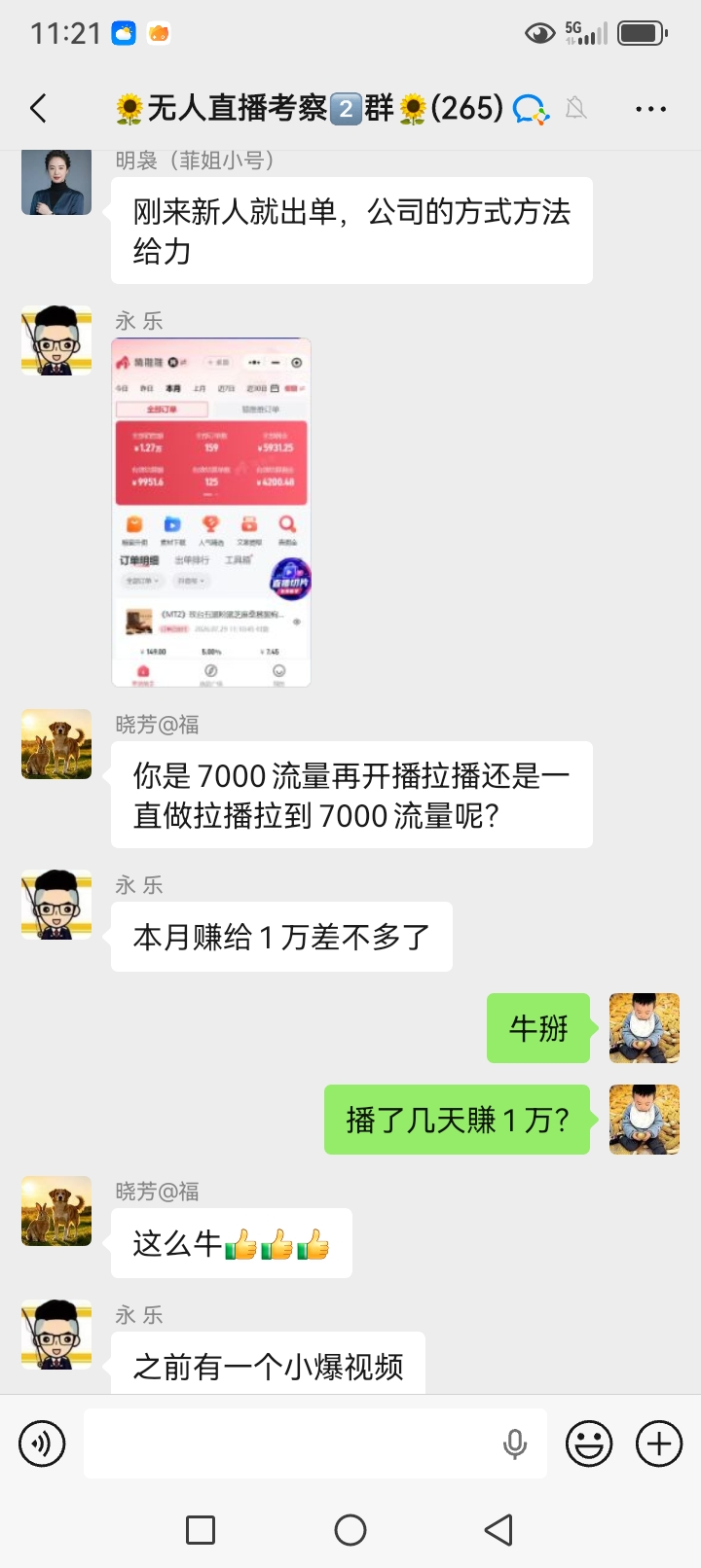6ee40712f820260803114504
