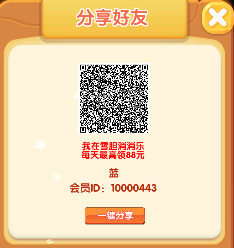 700695a7a020260829164512