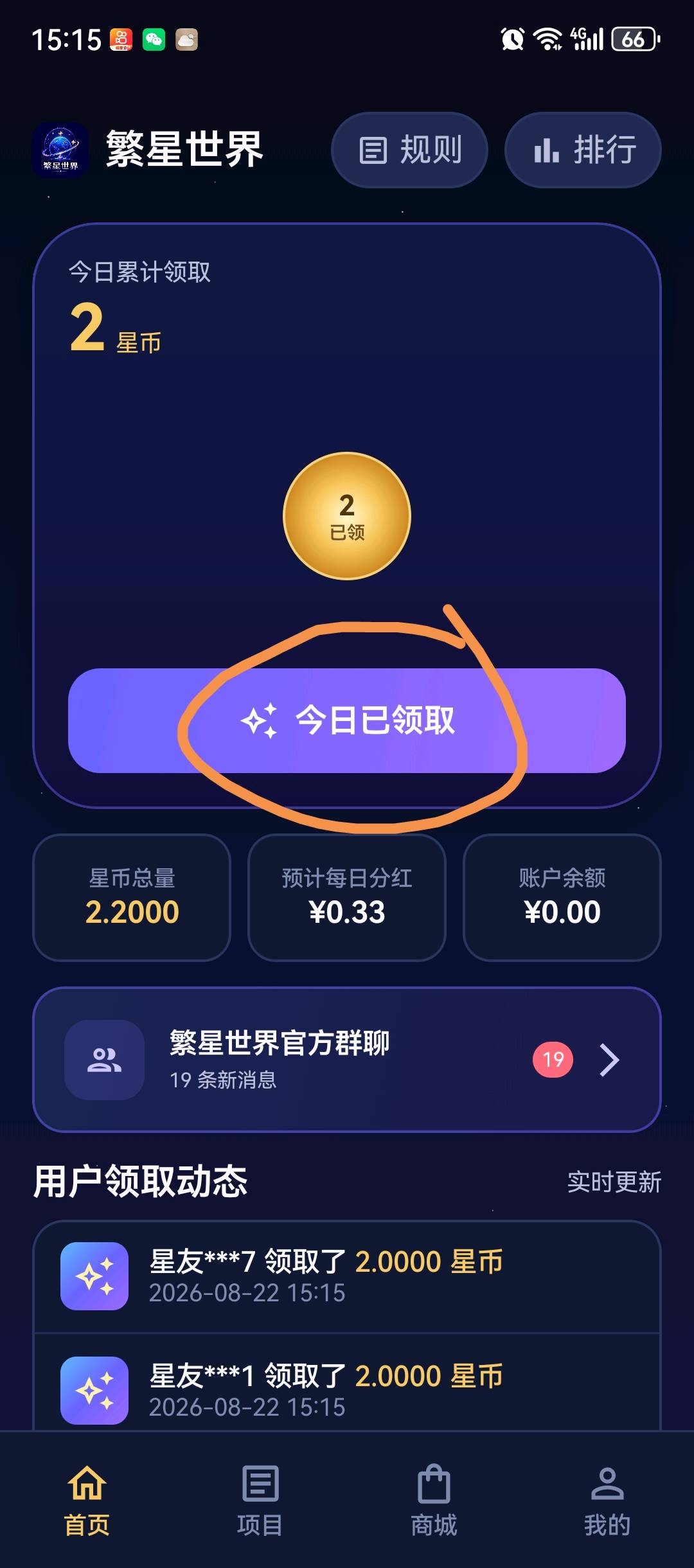 706782647420260822154042