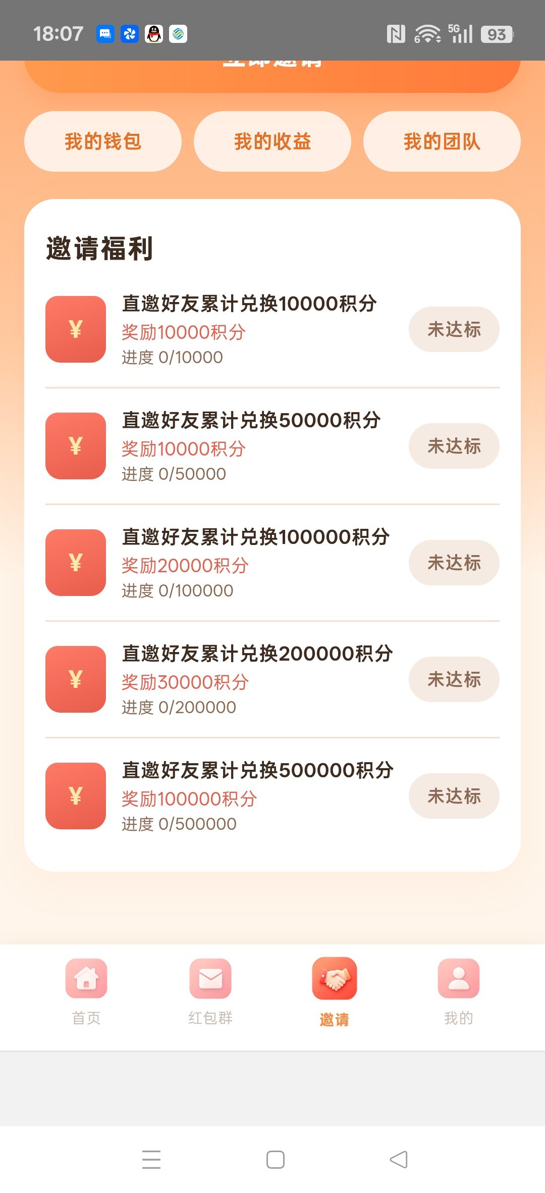 7086a216a920260823185210