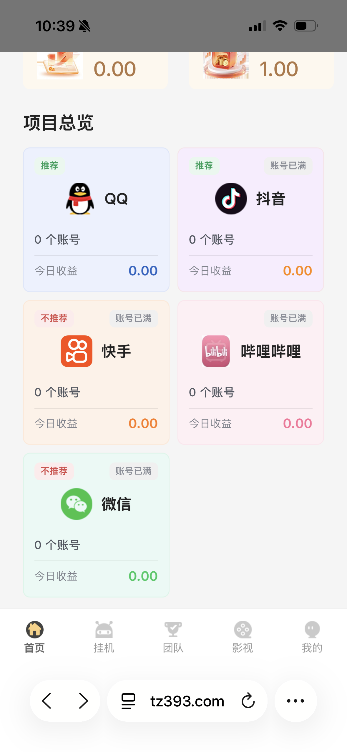708aeb08db20260819115852