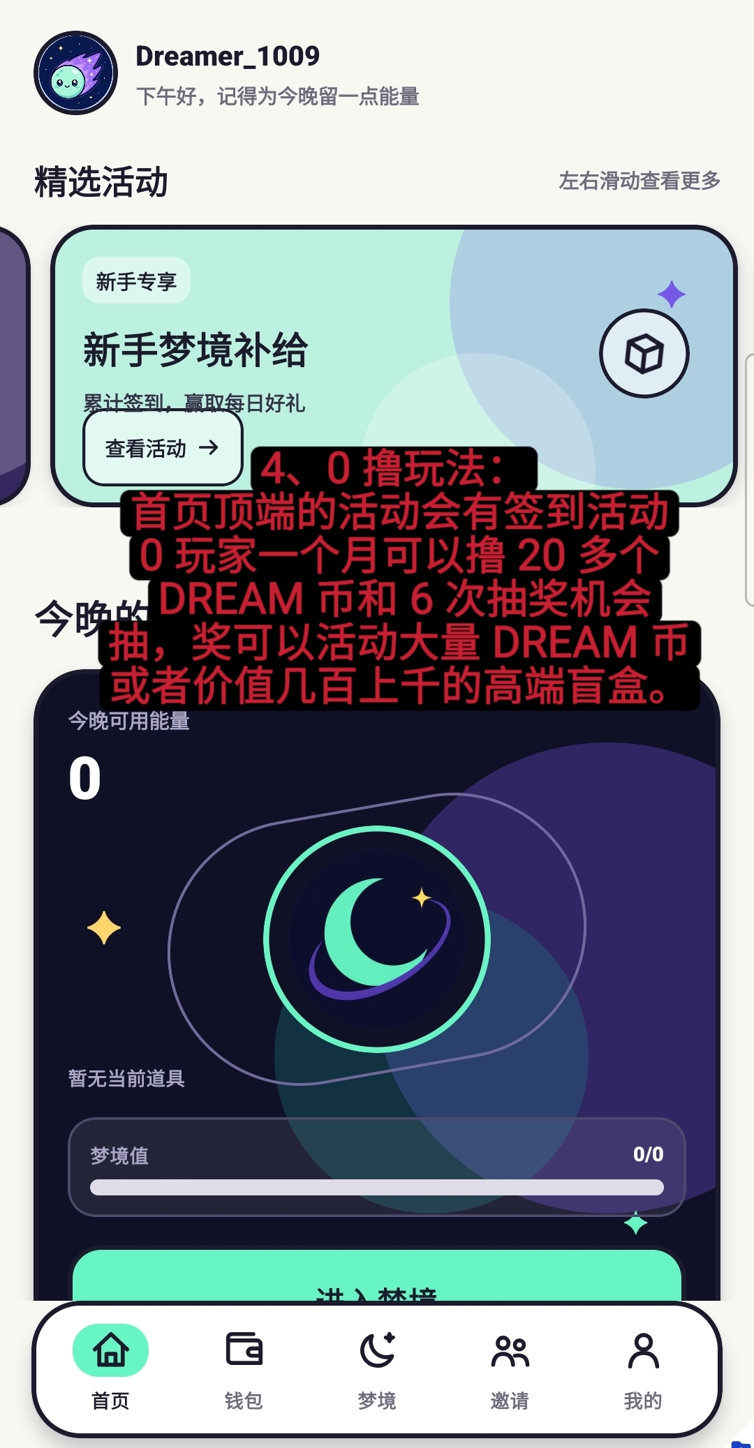 70ff39172320260808153216