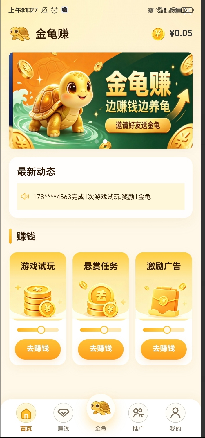 711ab11fc320260803122803