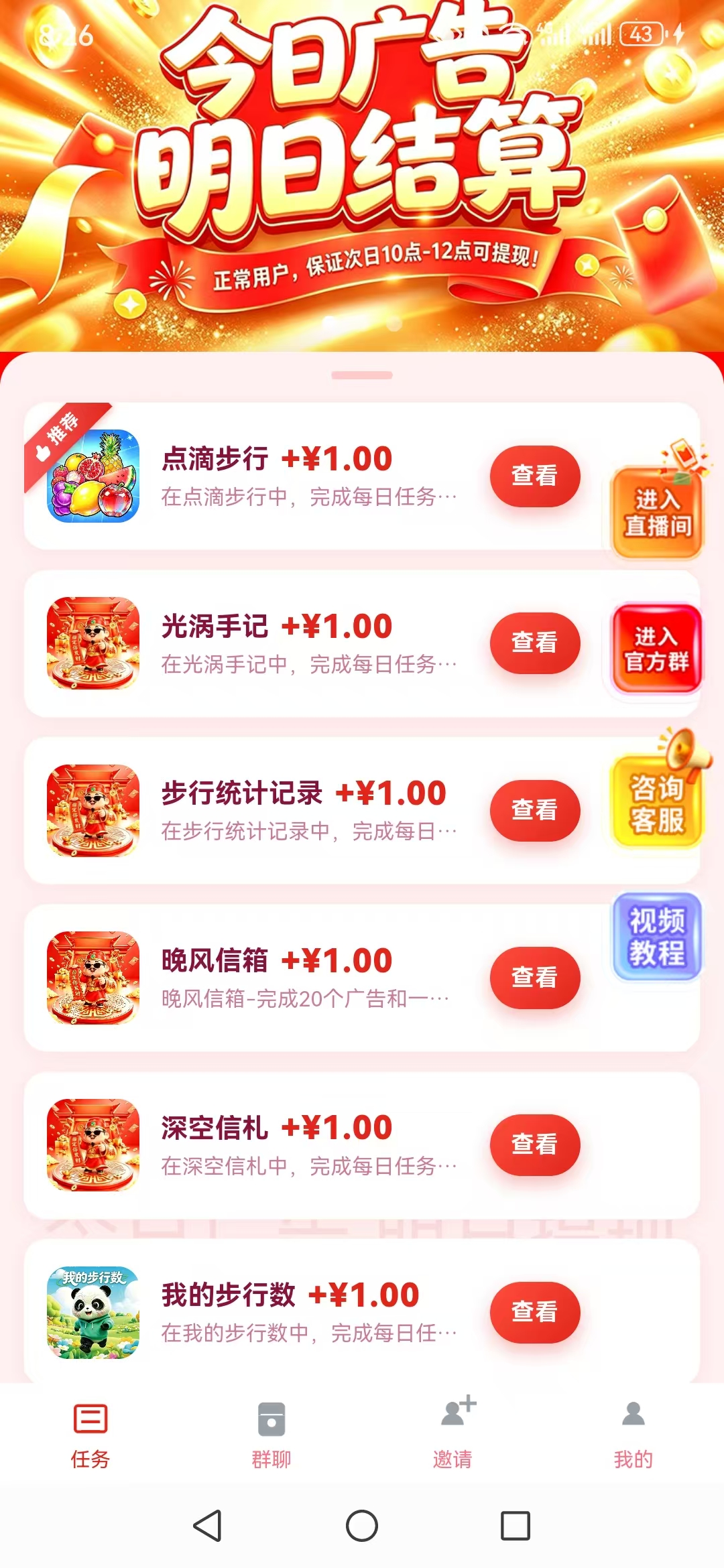 718e5e545320260828214409