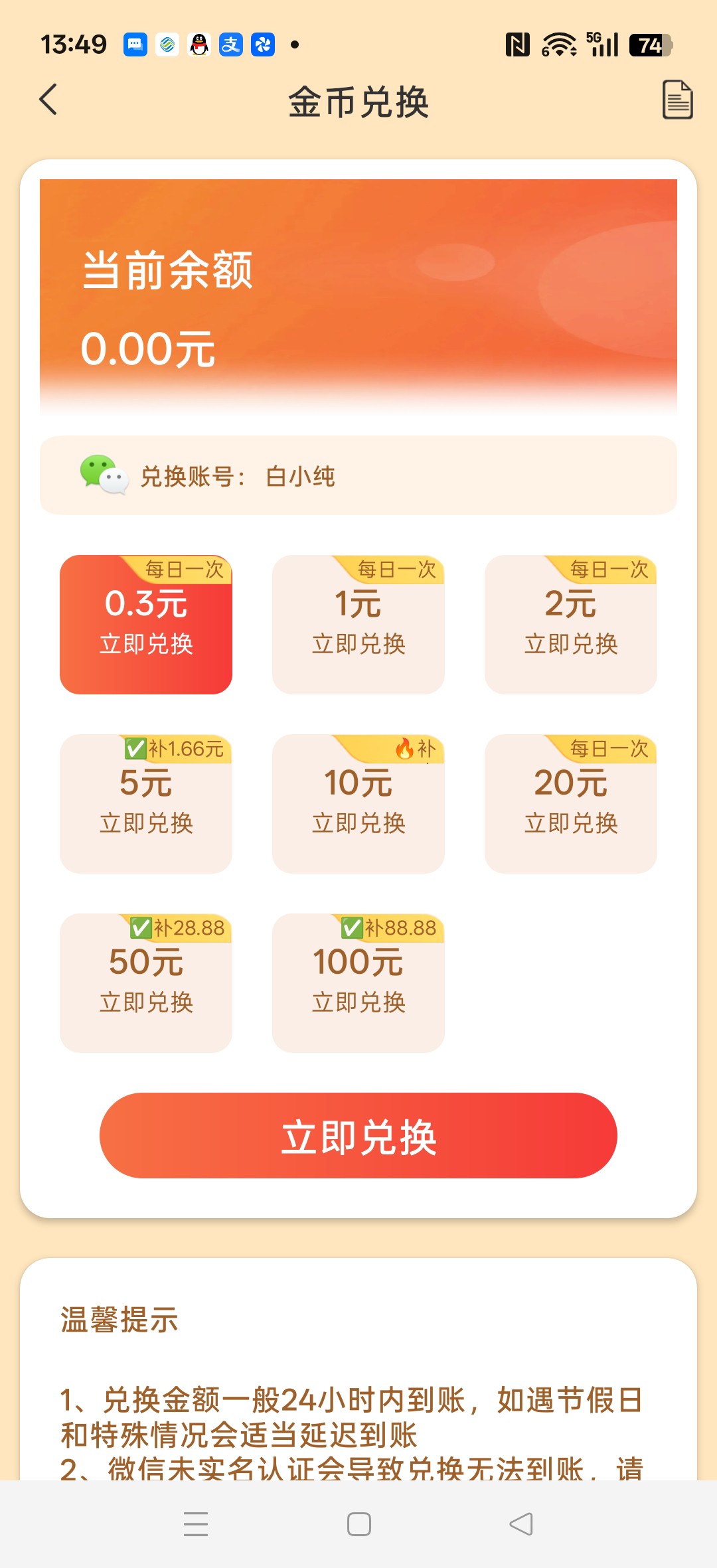 71fd1c462920260814144956